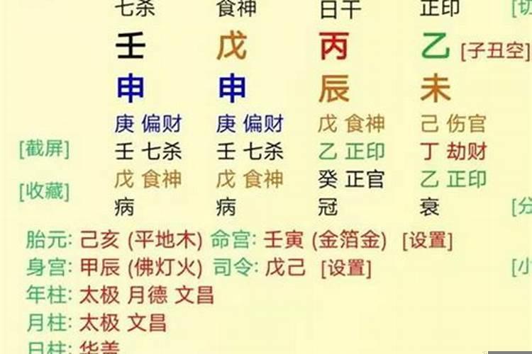 住新房要看生辰八字吗