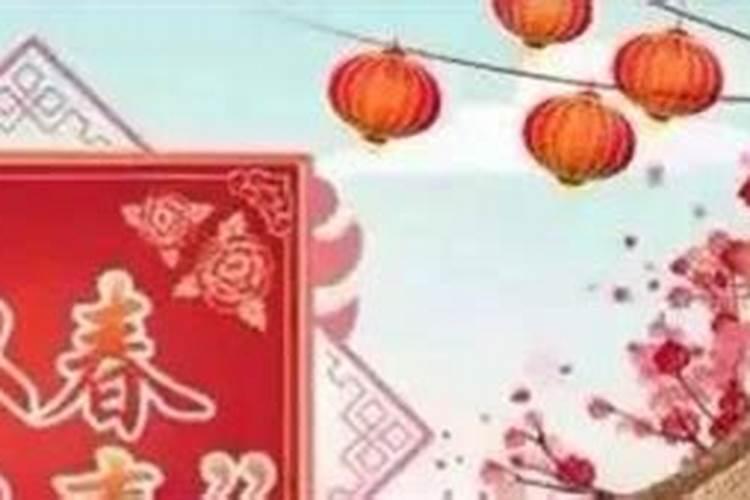 头年立春到明年结婚有忌讳吗