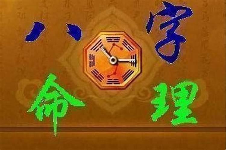 八字里流年是什么意思