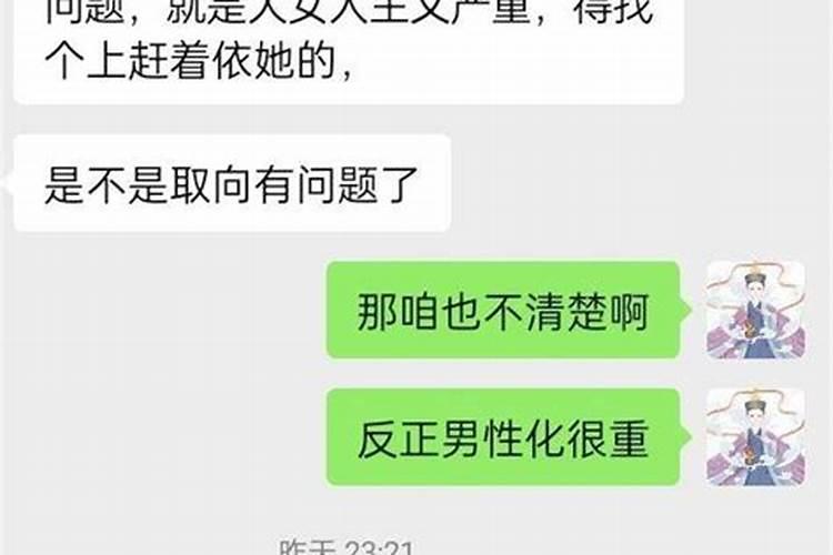 八字合不合是查什么意思