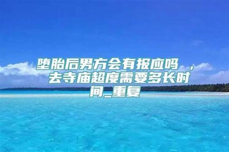 做完开财库法事就能发财吗