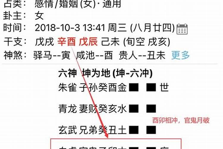 本命年运气不好怎样改变命运呢