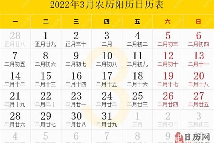 属猪农历3月几日结婚最好吉利