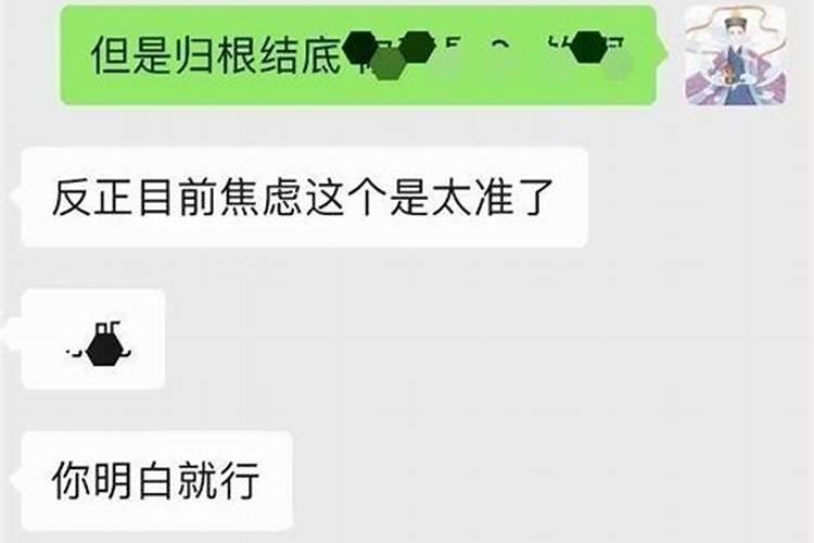 感情运势一直不好怎么化解