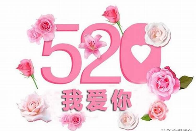 2021年阳历5月结婚吉日有哪些