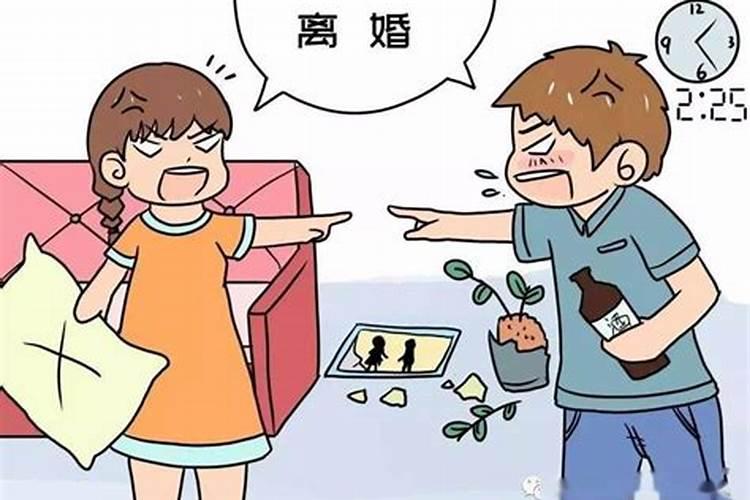 孩子婚姻不顺的原因