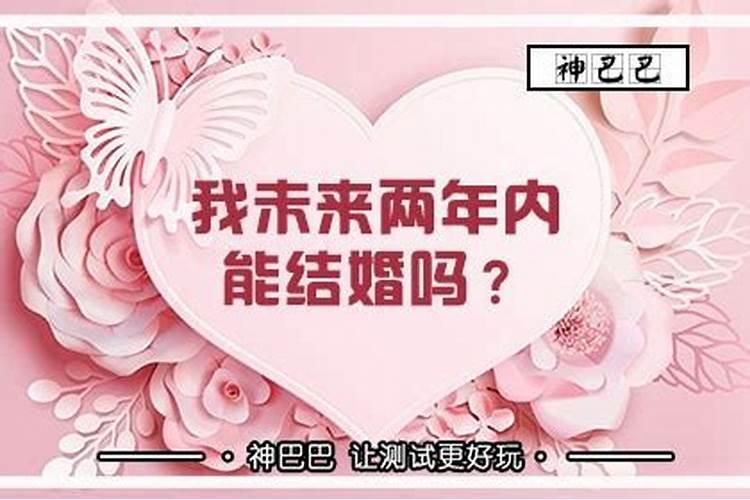 事业运好的星座女