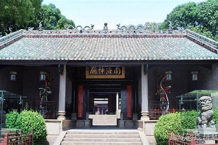 广东姻缘灵验寺庙