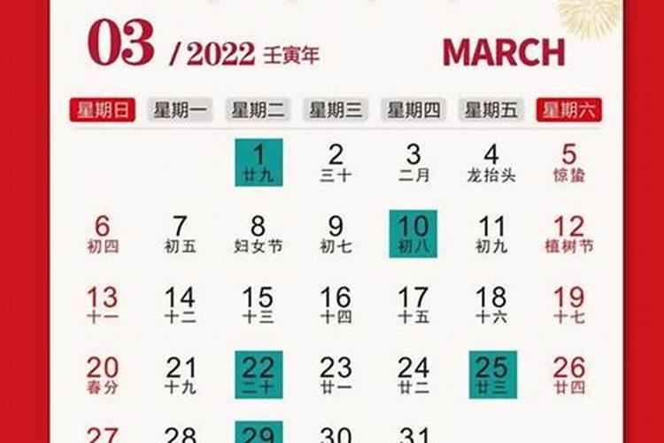 动工装修黄道吉日2020最新