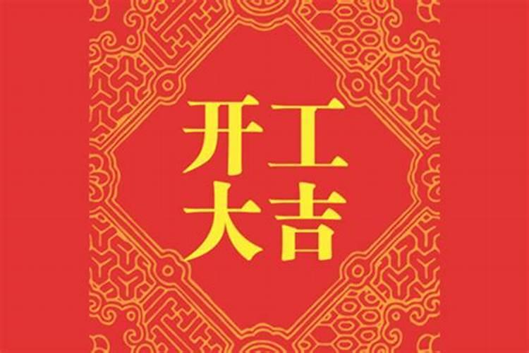 八字分析另一半属相