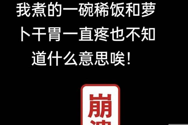 孕妇梦见和死去的亲人一起吃饭是什么意思呀