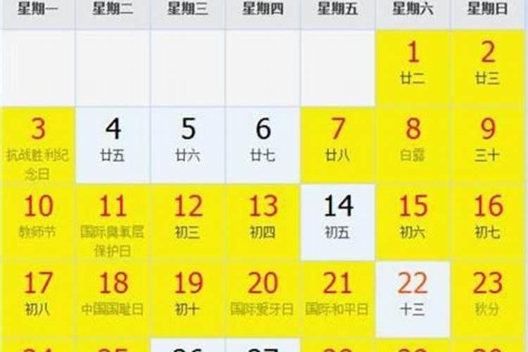 2021年阴历5月结婚黄道吉日有哪几天