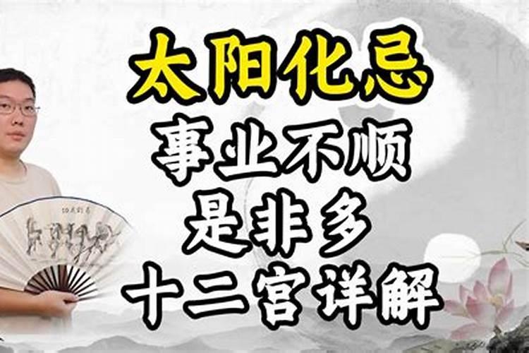 山头火与漳下水八字合吗