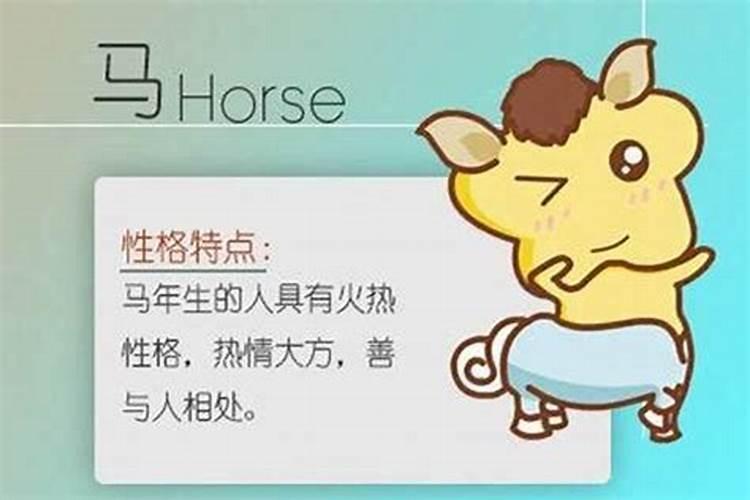 本命年躲太岁是迷信吗