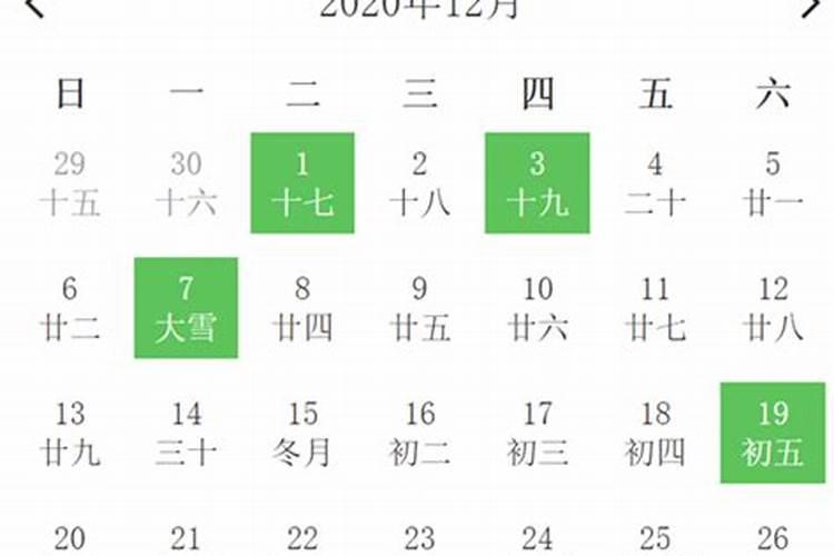 12月份装修黄道吉日