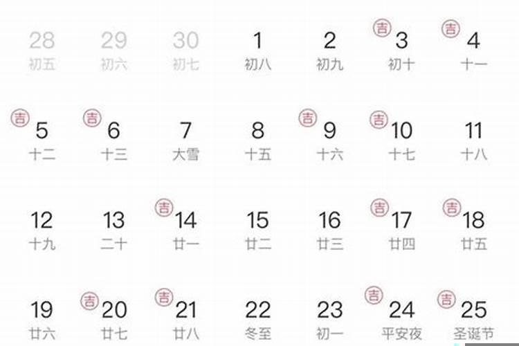 结婚日子2022黄道吉日查询9月9日