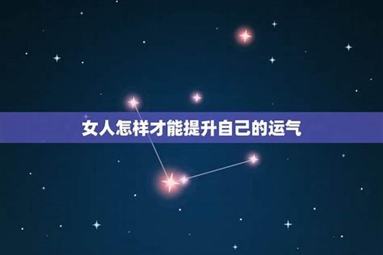 2021年运气好的星座女