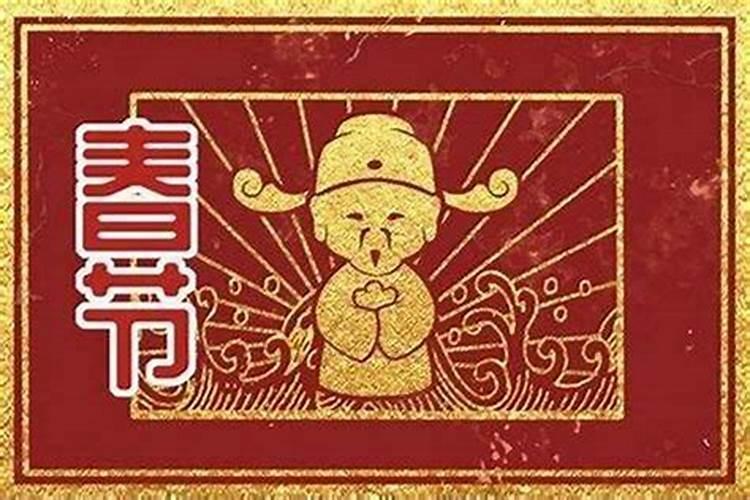 本命年解太岁正月初六可以吗