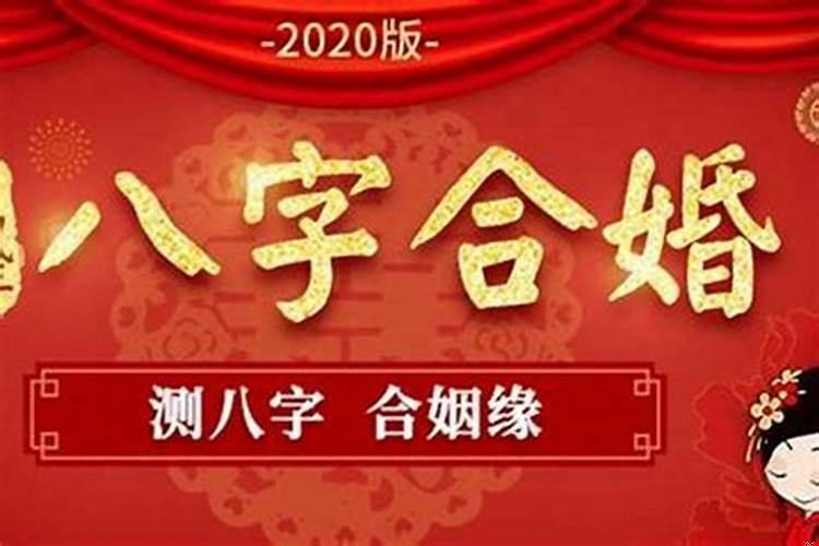 2022刑太岁能结婚吗