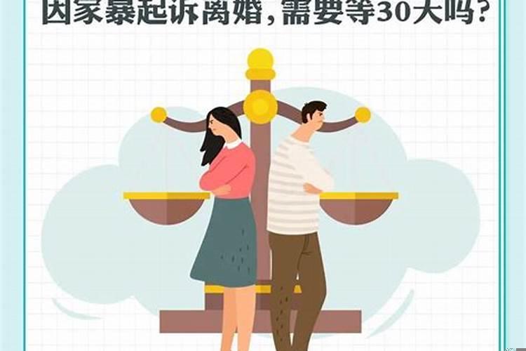 民法典婚姻法起诉