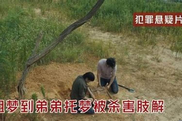 梦见死去的亲人再次死去被肢解什么意思