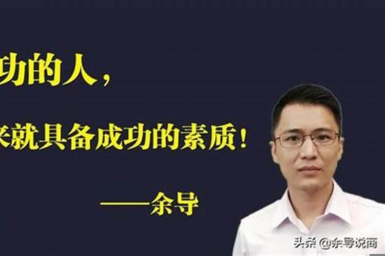 八字看事业合伙人怎么看