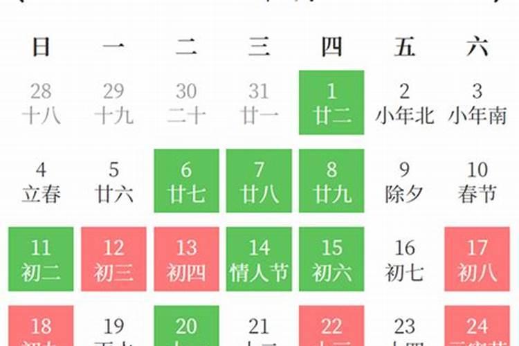 黄道吉日查询动土吉日