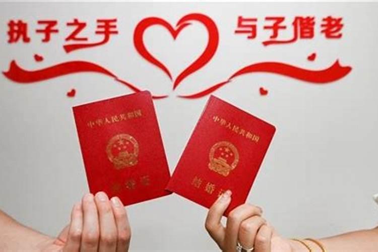 2021年婚姻登记年龄是多少岁