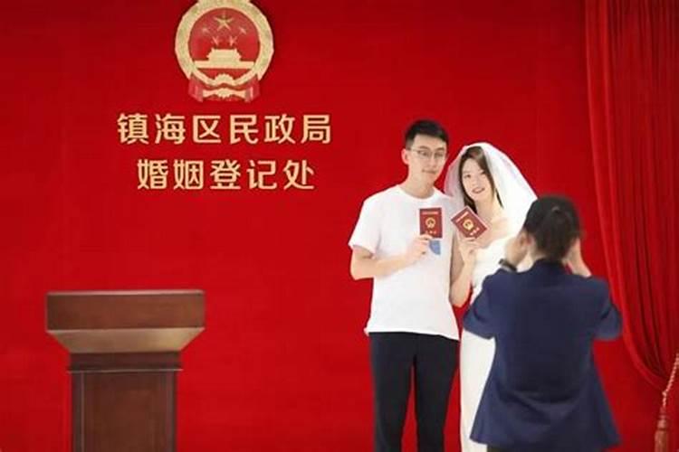 婚姻登记处叫什么地方