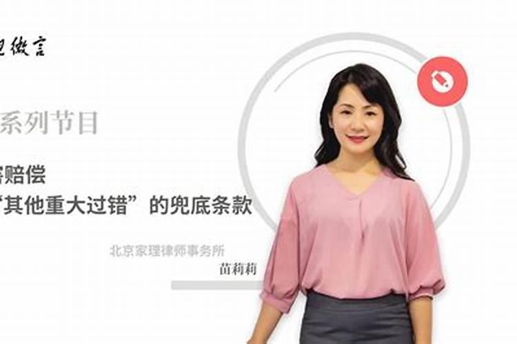 2020婚姻法新规定婚内出轨离婚