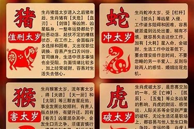 为堕胎婴灵起名字