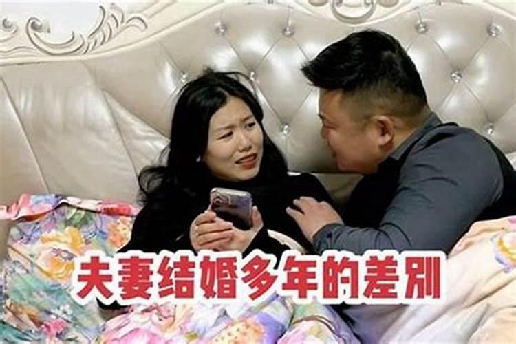 为什么结完婚运气一直不好