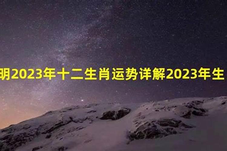 2022年运势详解