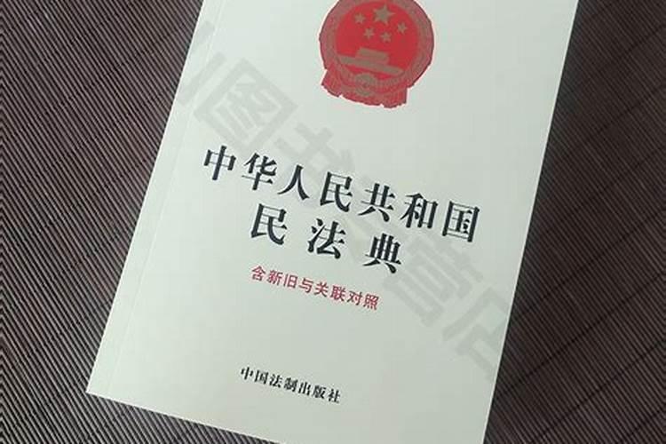 婚姻法的法律条文