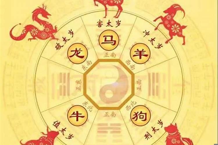 2021年犯太岁注意什么