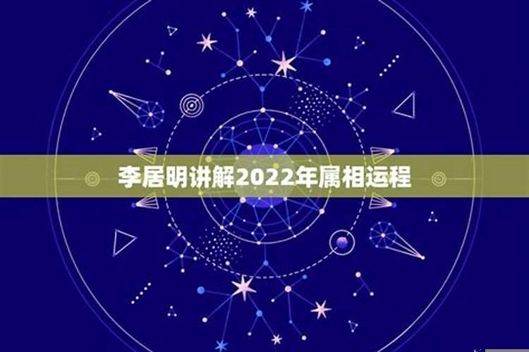 今年属相运势2020