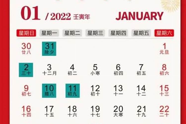 房子装修吉日黄道吉日2020年12月入宅好吗