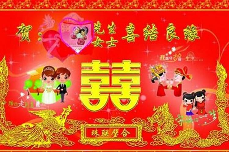 属相婚姻配对可信吗夫妻