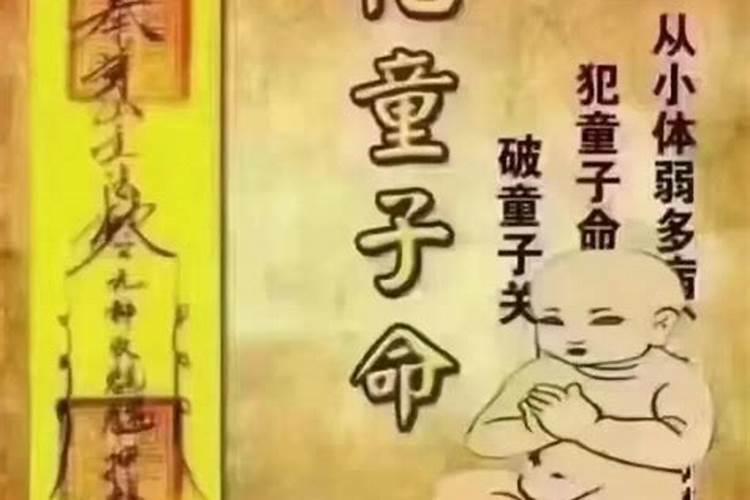 冲太岁如何越冲越旺