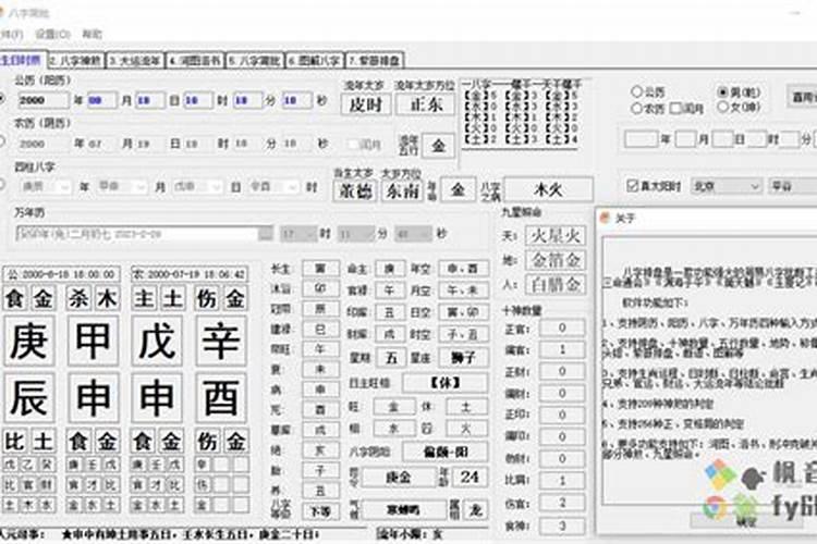 属兔婚配哪个属相最好