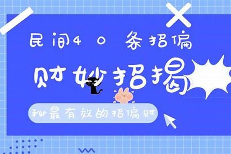 算命大师的八字解析