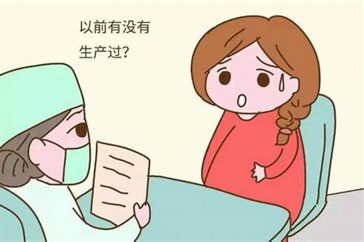 女命事业顺婚姻不顺