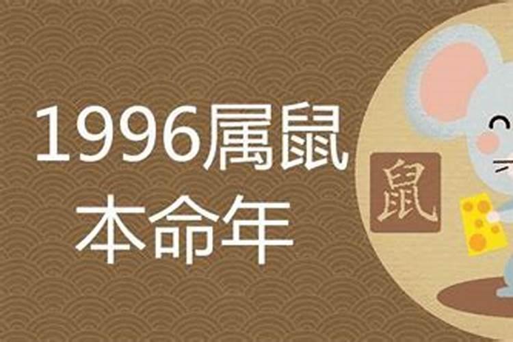 2022年犯太岁属相有哪个