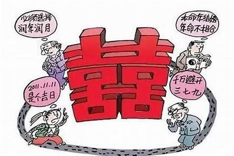 测两人八字是否合适结婚