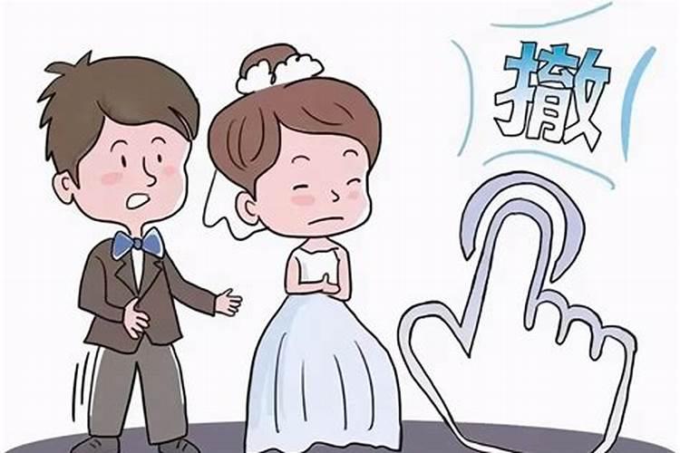 婚姻起诉法