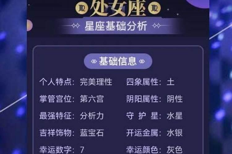 改变爱情运势