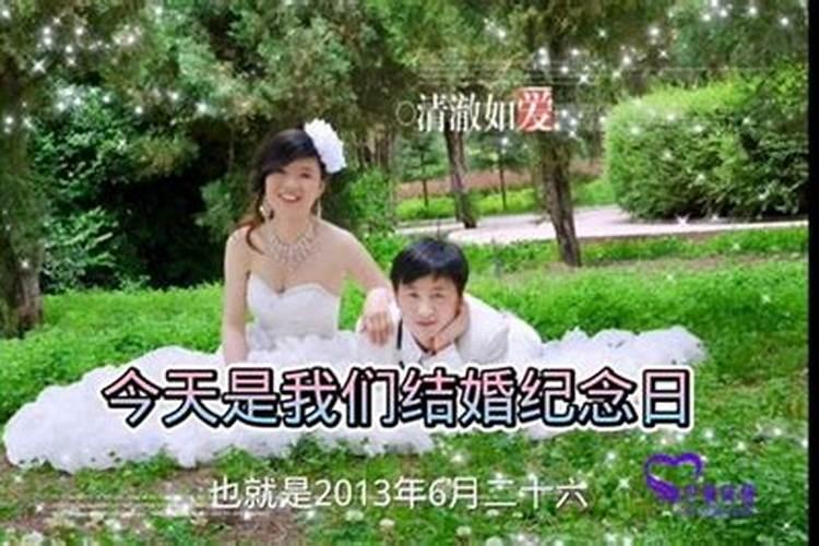 9年的婚姻是什么婚姻