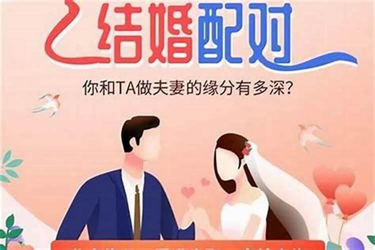 郑州市哪里有算婚姻的地方