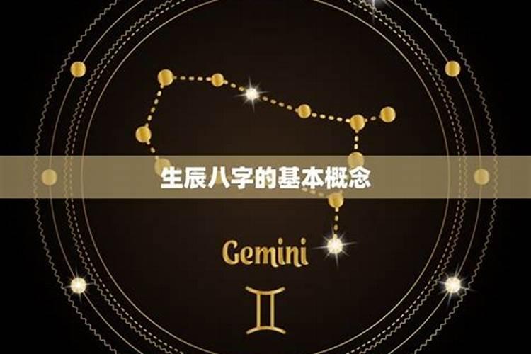 两个人合不合适跟星座有关系吗