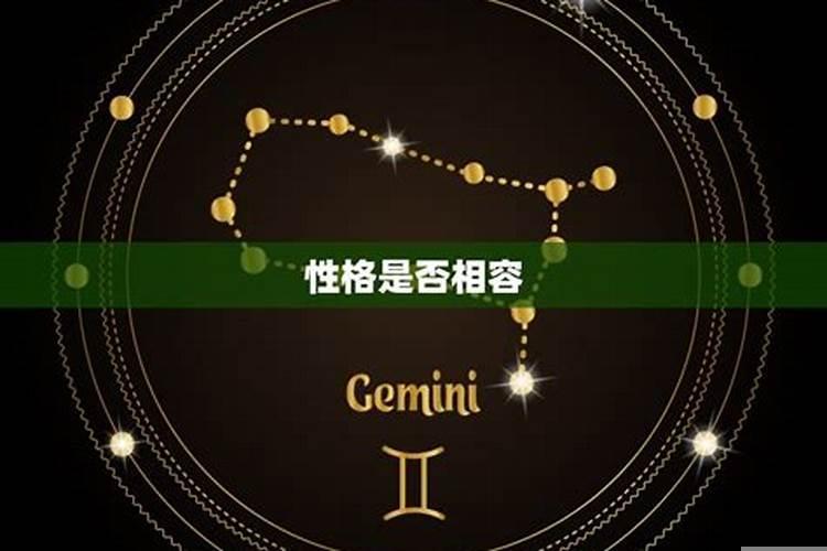 两个人合不合适跟星座有关系吗